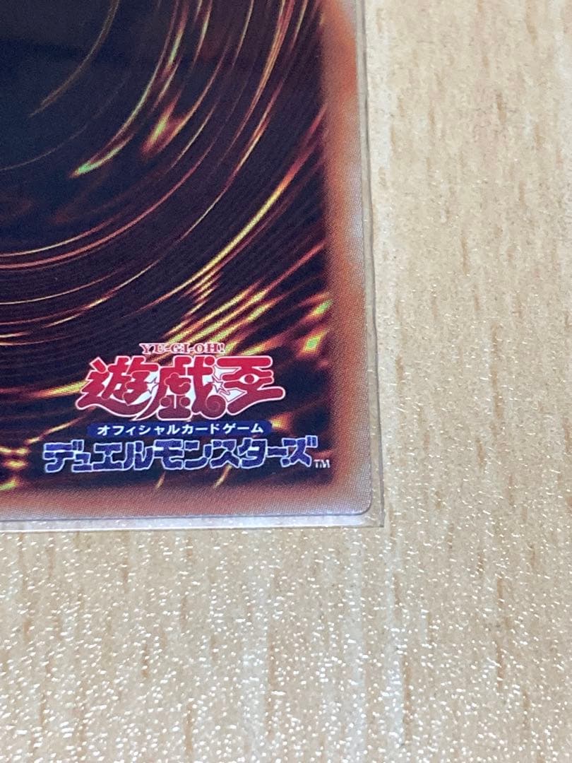 遊戯王 閃刀姫-カイナ 20th