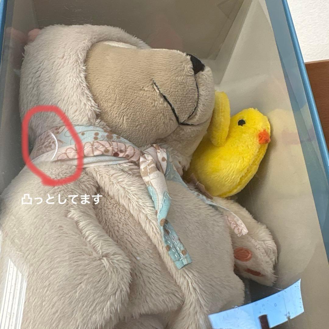 ベアリスタ PAUL & JOE + STARBUCKS ぬいぐるみ スタバベア