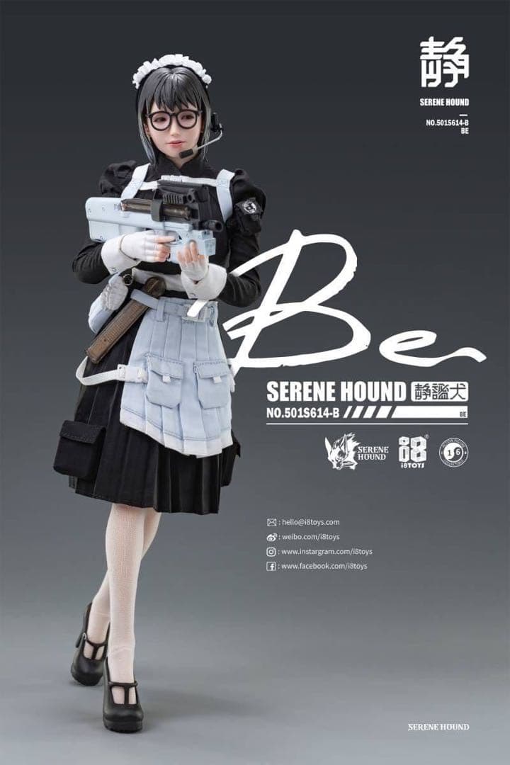 i8TOYSシレーヌハウンドSerene Hound Troopメイド ビー