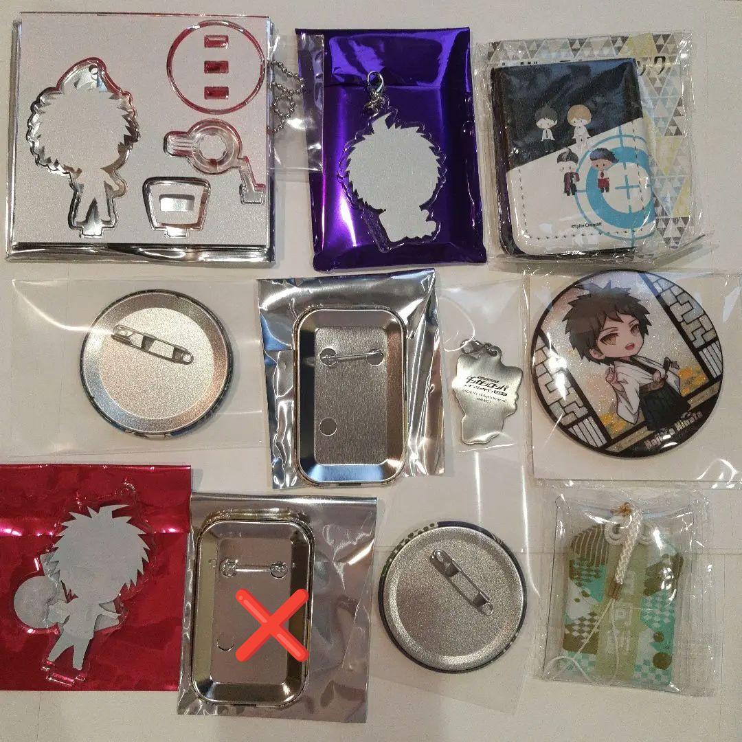 スーパー　ダンガンロンパ　ダンロン　日向創　10点セット　大同窓会　スクエア