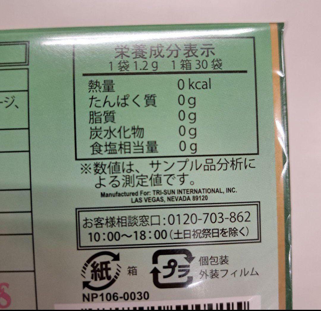 e80105011 ジェイソンウィンターズティー　×2