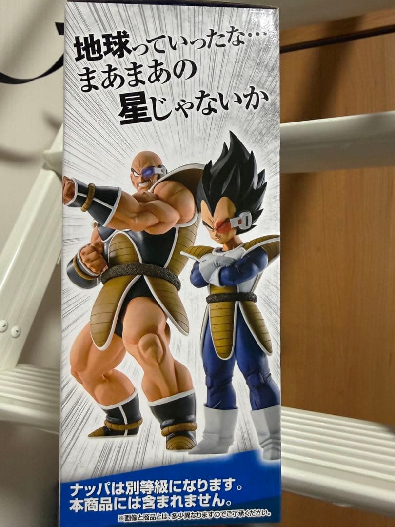 一番くじ　ドラゴンボール EX MASTERLISE 8体まとめ売り