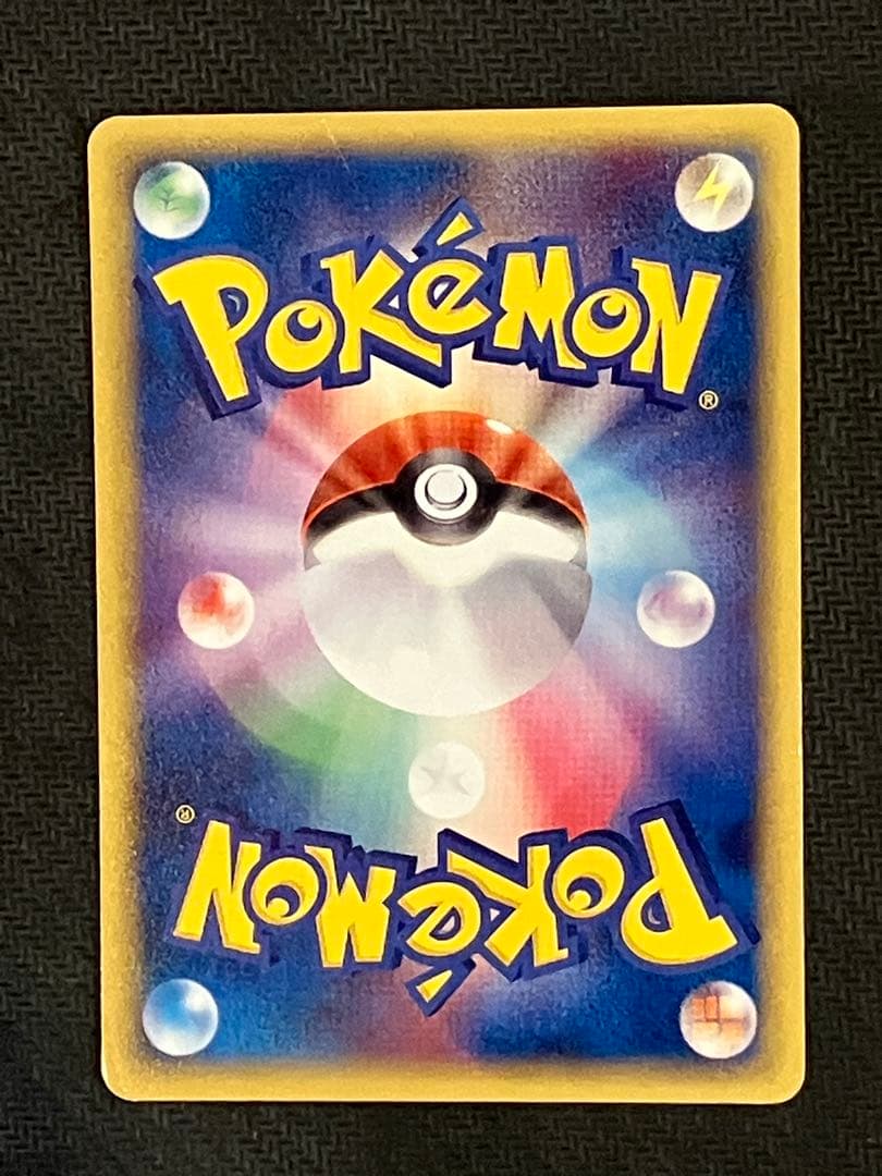 メタモン メタモる ピカチュウ 2005 033　1ED