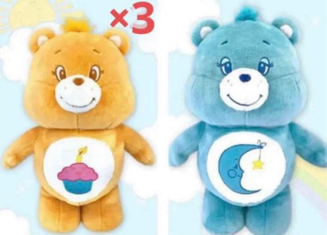 大人気☆ケアベア　超BIGぬいぐるみ3 非売品4点セット