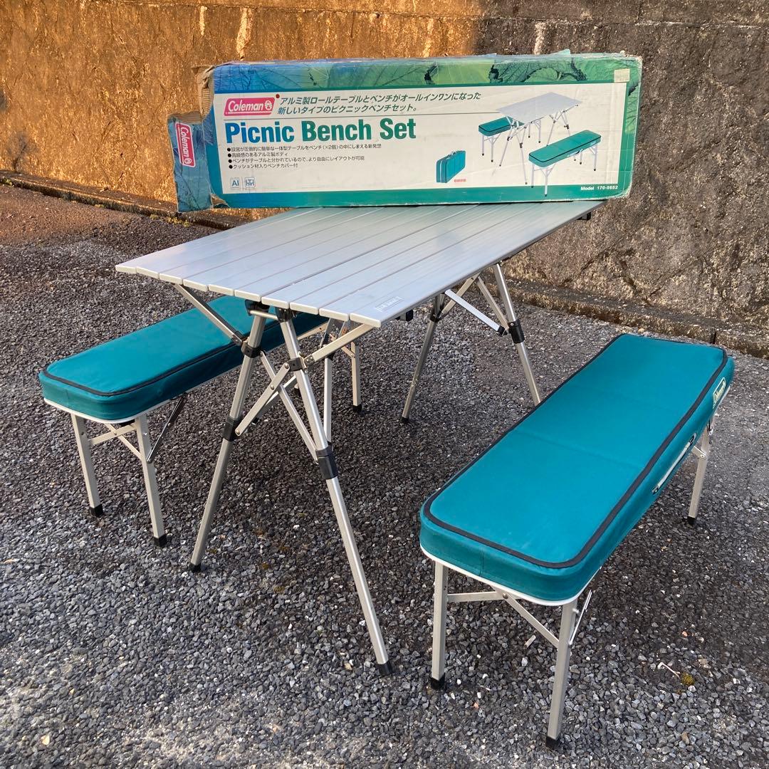 コールマン　ピクニック　ベンチセット