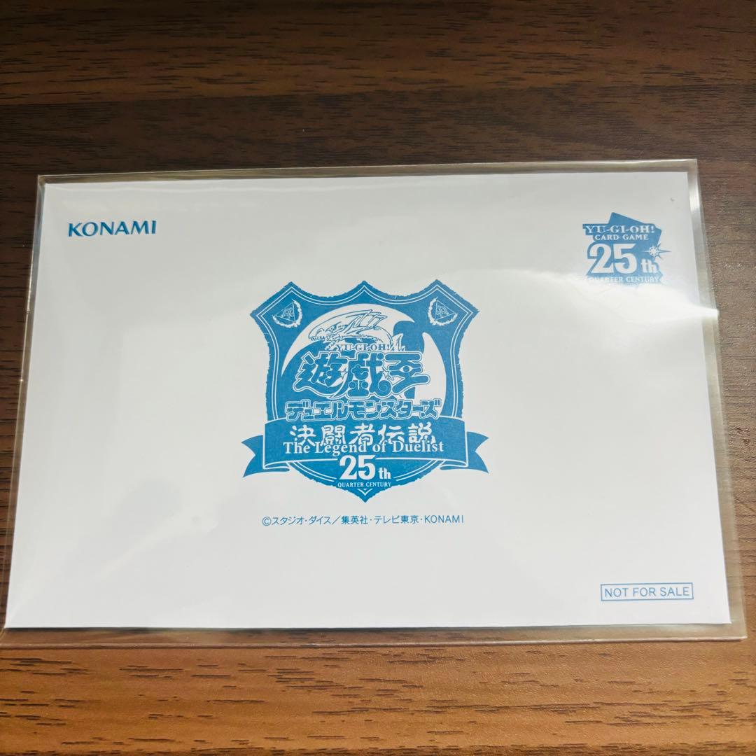 遊戯王 青眼の白龍 25th Anniversary 東京ドーム