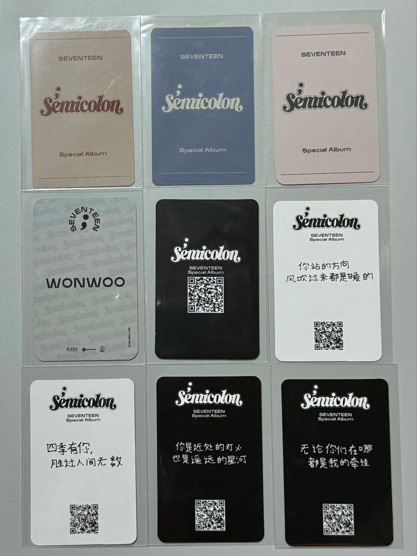 【1144】SEVENTEEN semicolon セミコロン ヨントン ウォヌ