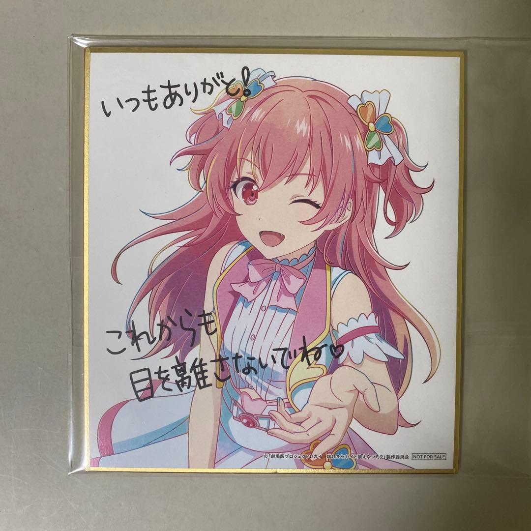 プロセカ 桃井愛莉 まとめ売り ぬいぐるみ 缶バッジ エピカ