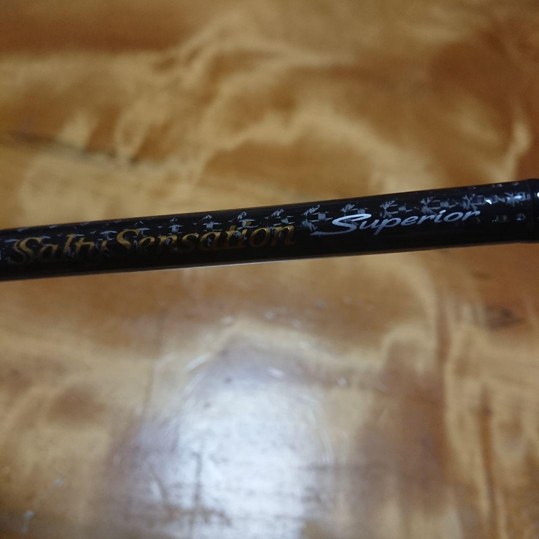 稀少美品 エバーグリーン リライアンス スペリオル