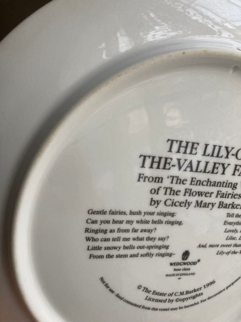 ウェッジウッド　フラワーフェアリーズ　飾皿