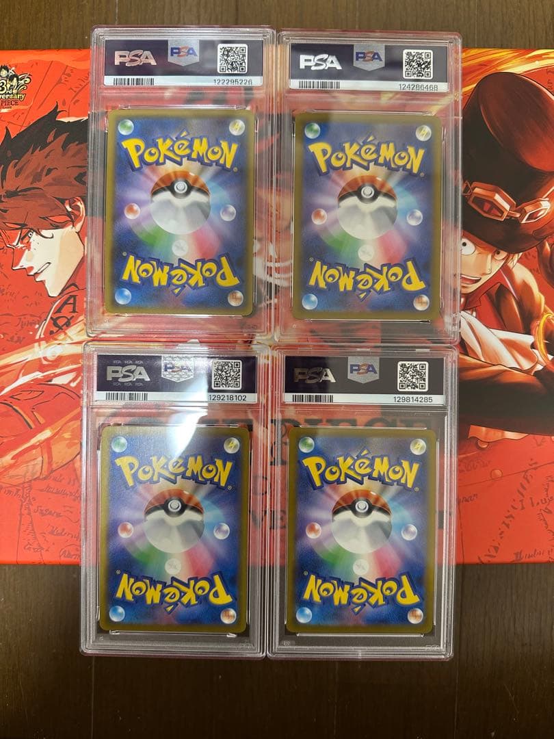 ピカチュウ PSA10 4枚セット