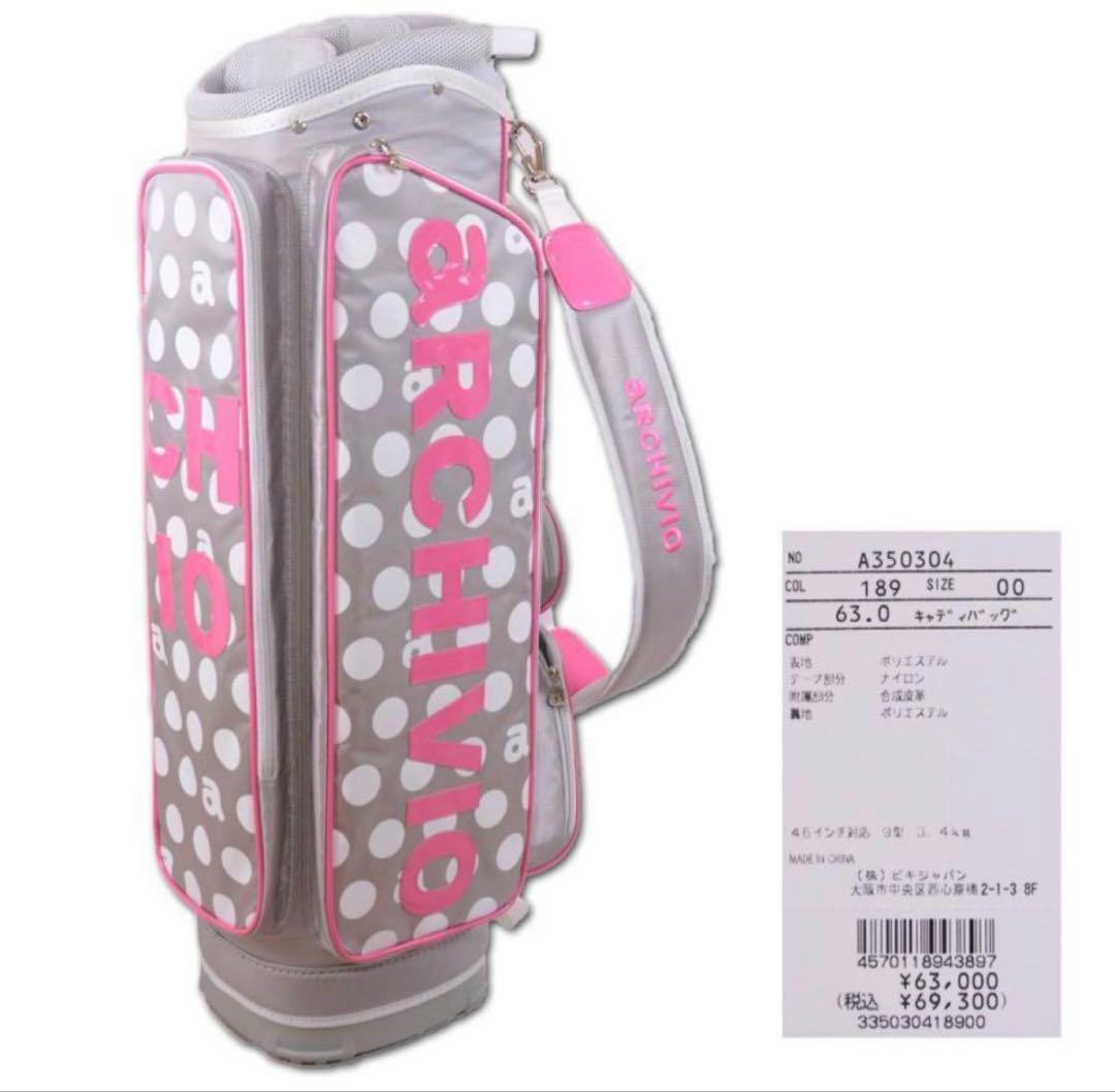 新品未使用　2024年春夏 ARCHIVIO キャディバッグ