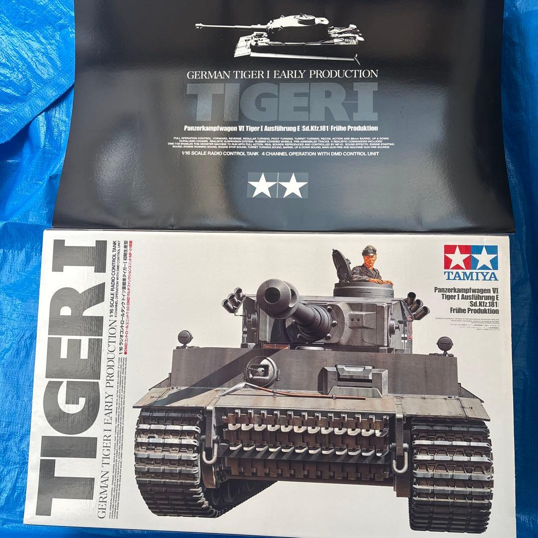 Tamiya タイガーⅠ RC戦車キット