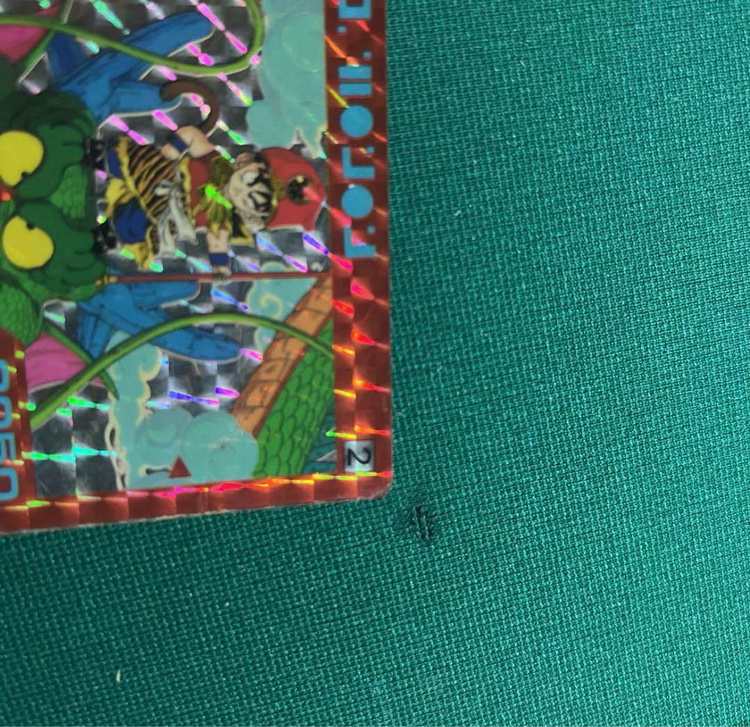 アマダ　1弾　ｎｏ、２　孫悟飯　ドラゴンボールカードダス　PPカード