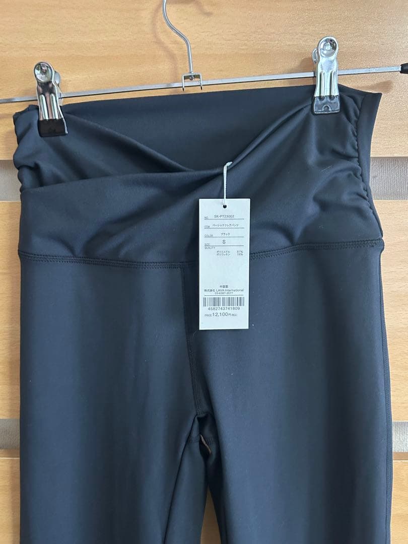 ストレッチハイウエストフレアパンツ 黒