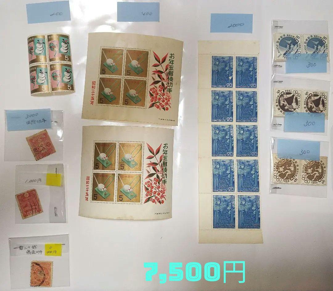 切手セット(米国/英国/中国/ほか外国/日本(オリンピック/記念他)