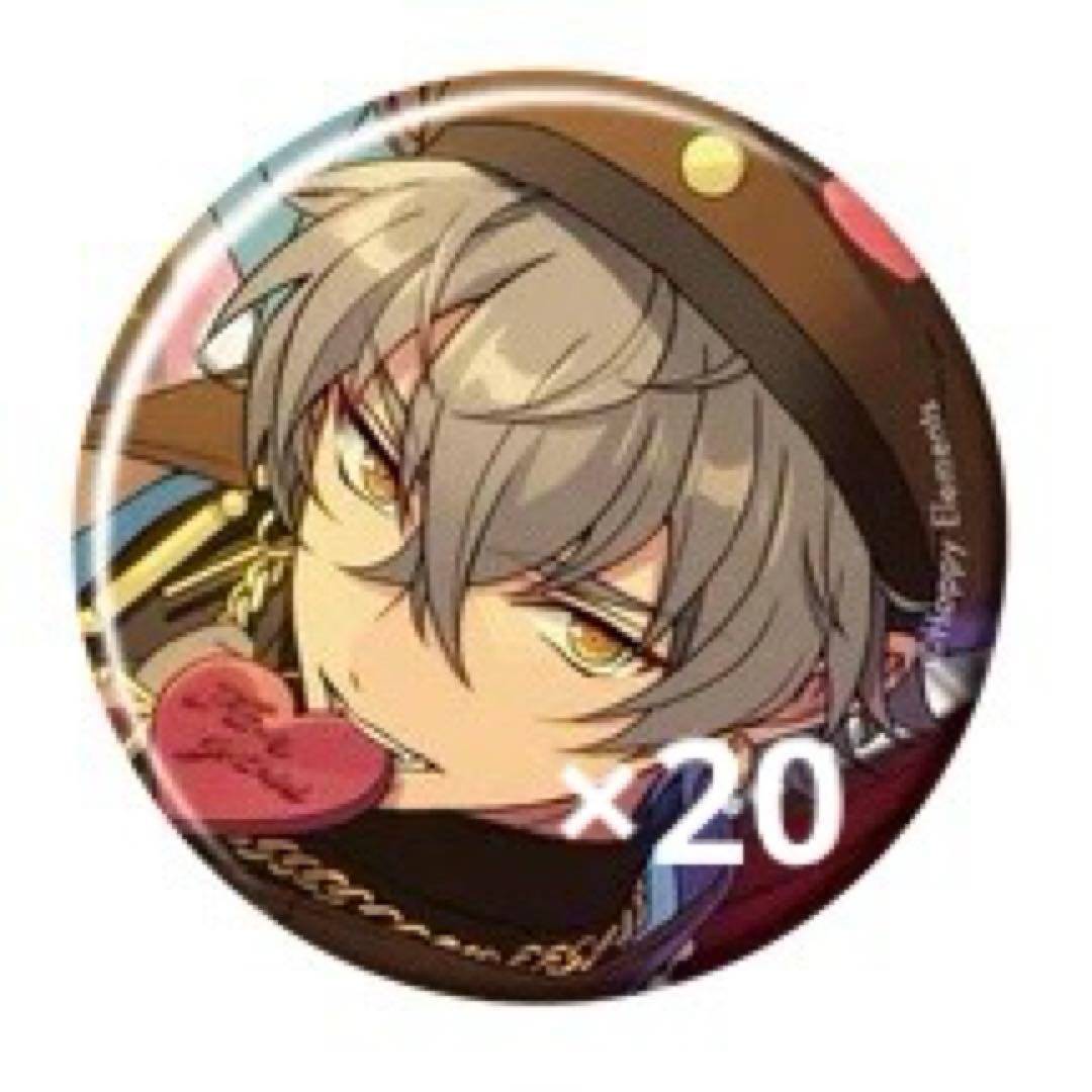 大神晃牙 コレ缶 缶バッジ