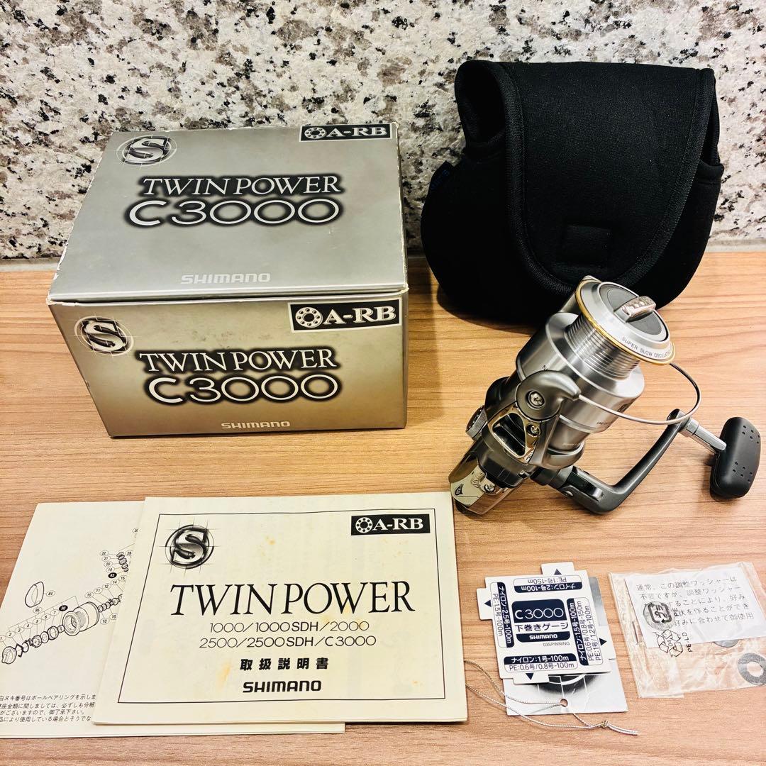03　SHIMANO TWIN POWER C3000 スピニングリール