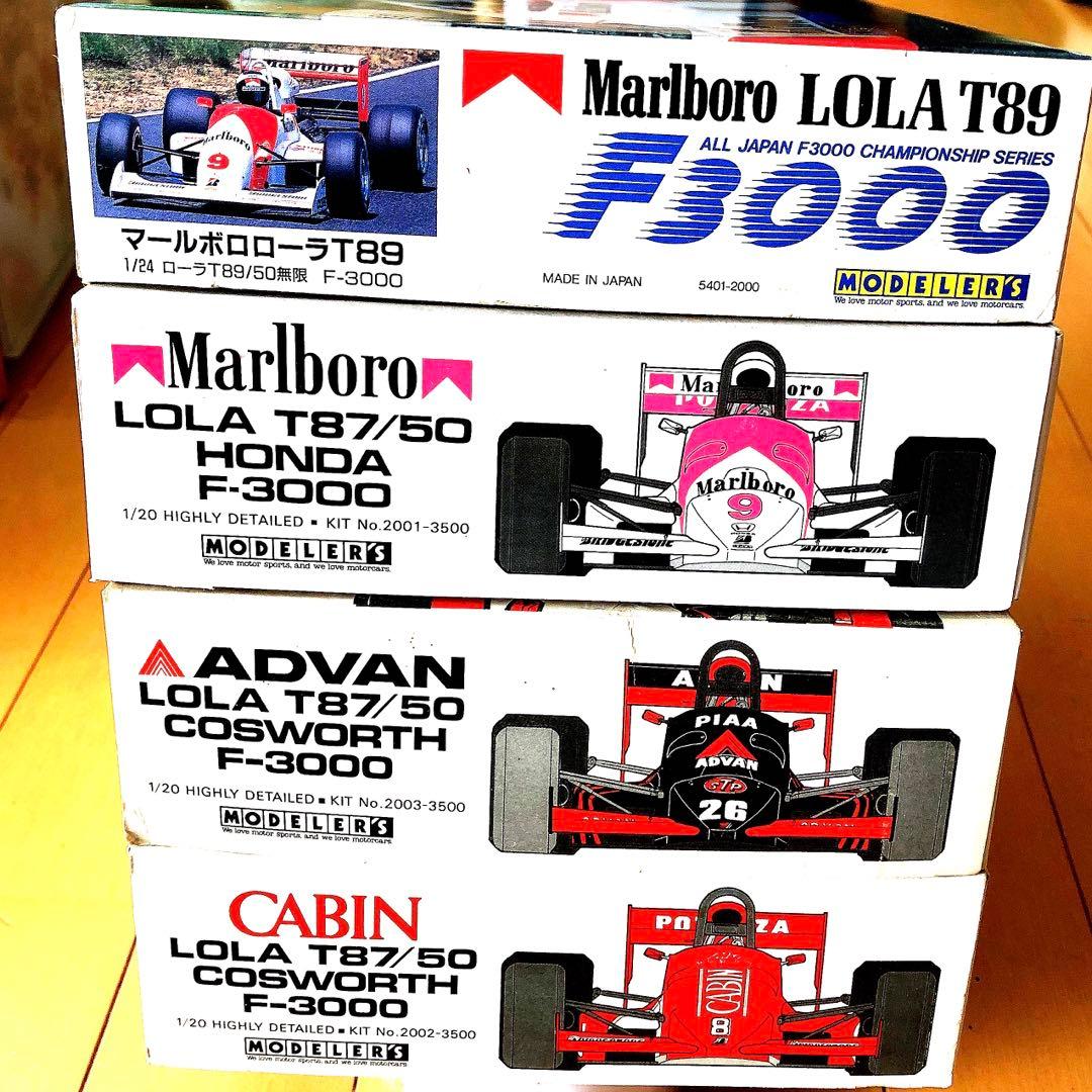 1/20、1/24Ｆ3000、4個セット！