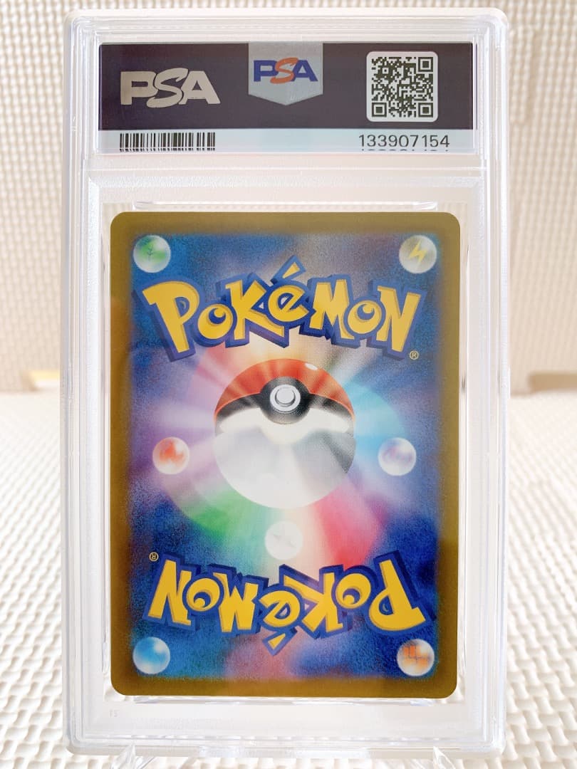 PSA10 連番 ゴースAR ゴーストAR ゲンガーCHR