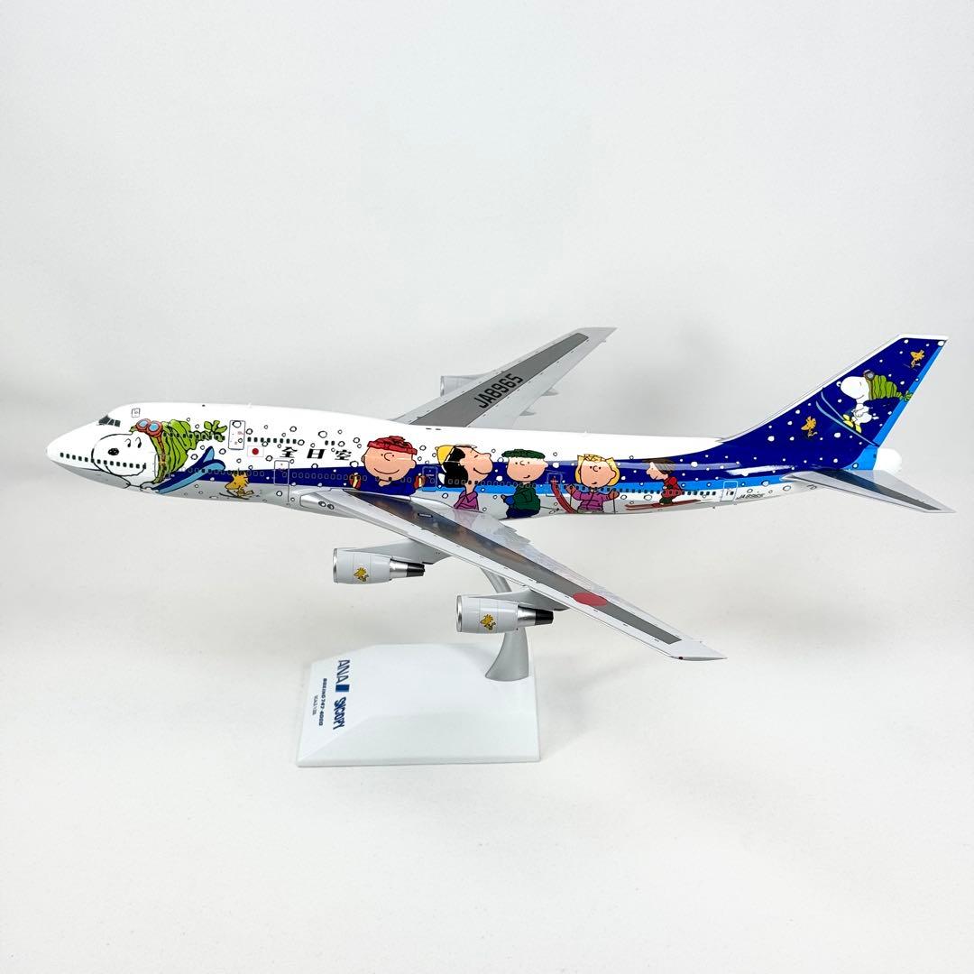 1/200 ANA B747-400D JA8965 スヌーピー 特別塗装