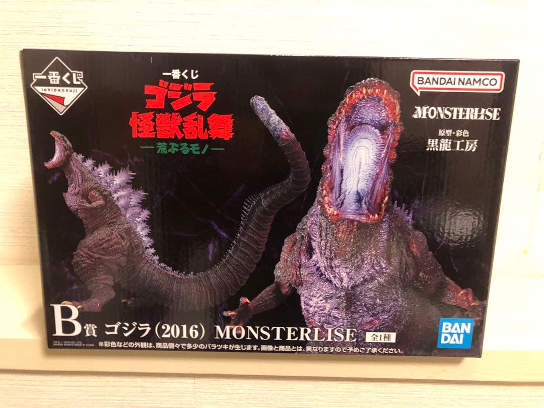 【新品未開封】一番くじ ゴジラ 怪獣乱舞 -荒ぶるモノ- Ｂ賞C賞D賞セット