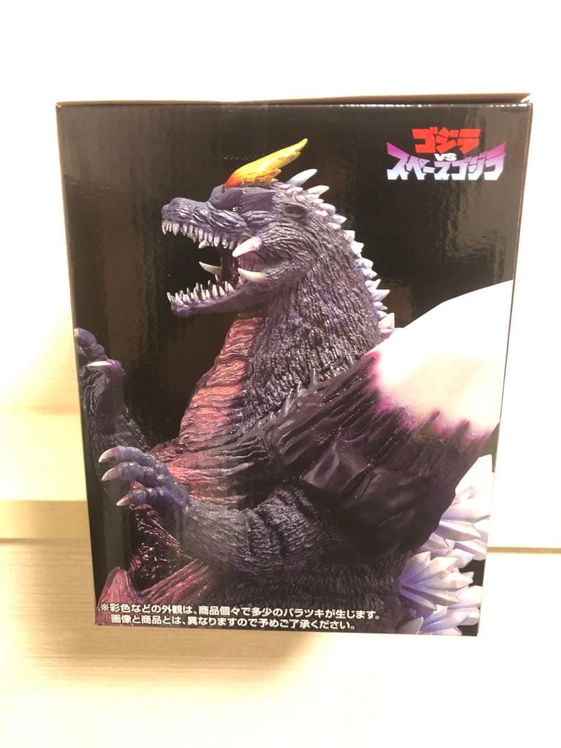 【新品未開封】一番くじ ゴジラ 怪獣乱舞 -荒ぶるモノ- Ｂ賞C賞D賞セット