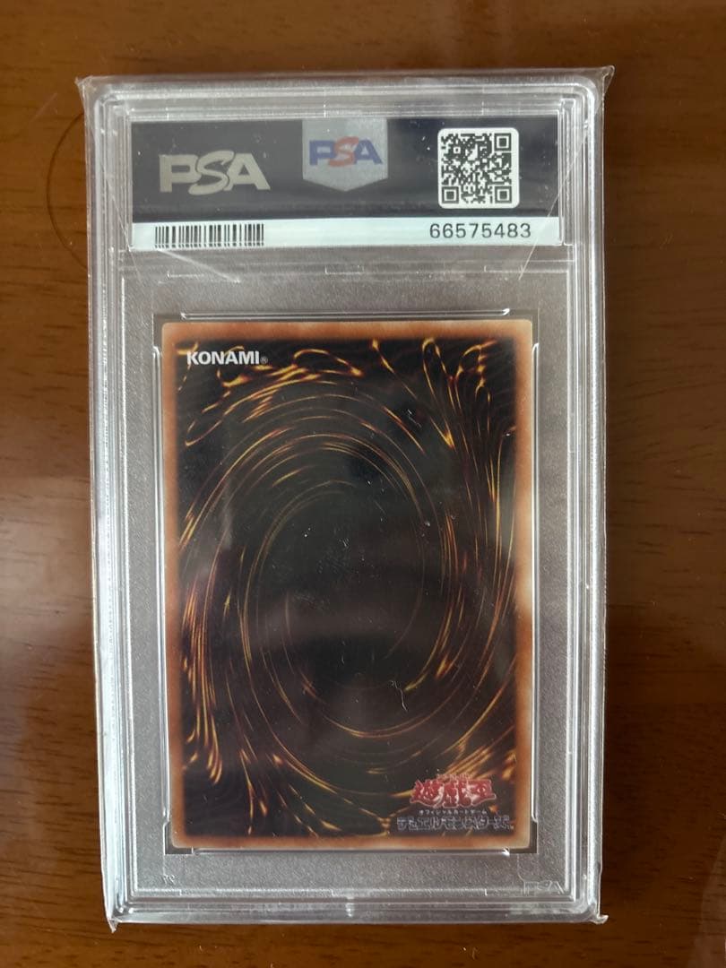 【完美品】【ネームエラー】遊戯王　初期　光の護封剣　初期　ウルトラ　psa9