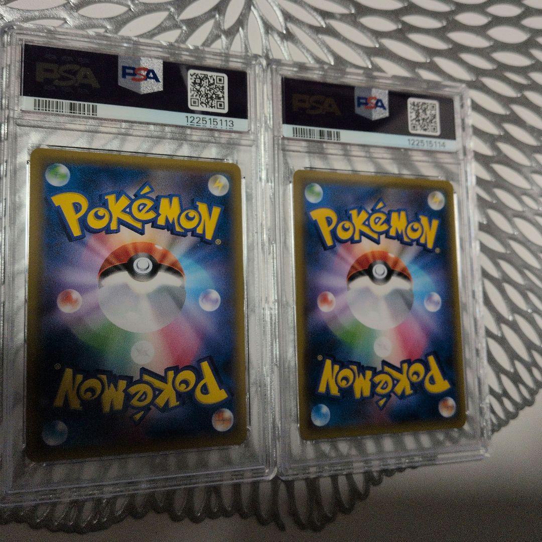 【PSA10 セット】ブイズGX RR　11枚セット