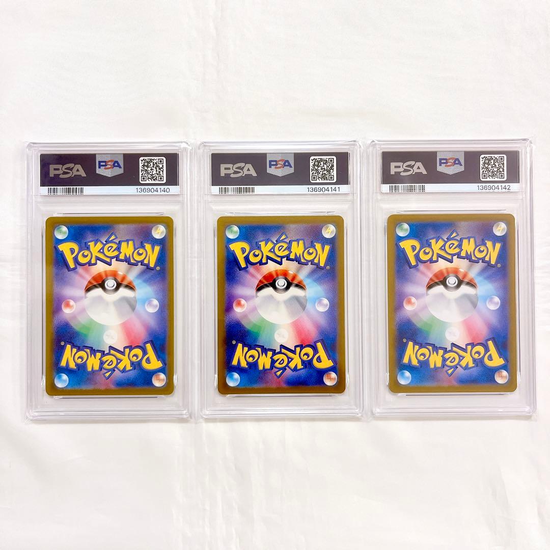 PSA10/9 ピジョット マスターボール ポケモンカード pokemon 連番