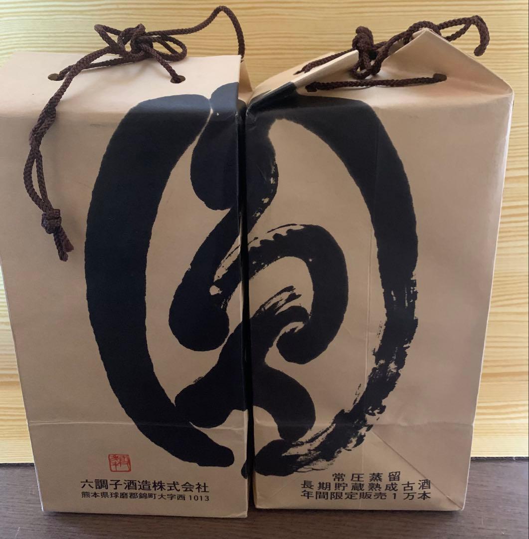 リキュール、焼酎まとめ売り♬