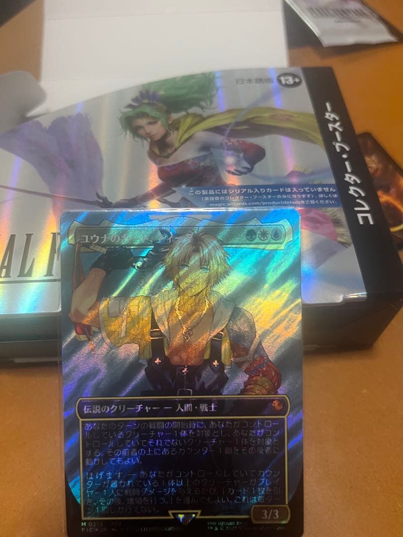 MTG FF ユウナのガード、ティーダ　サージfoil　日本語　1枚　FIC
