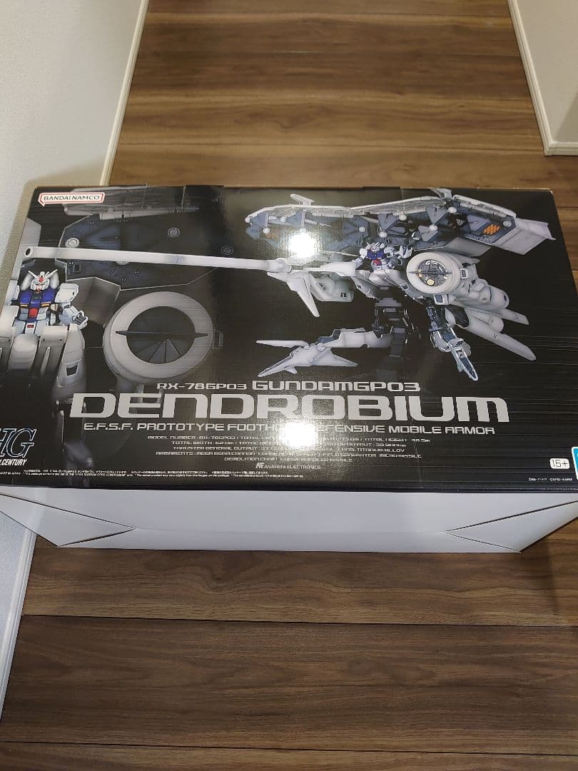 HG RX-78 GP03 ガンダム試作3号機デンドロビウム