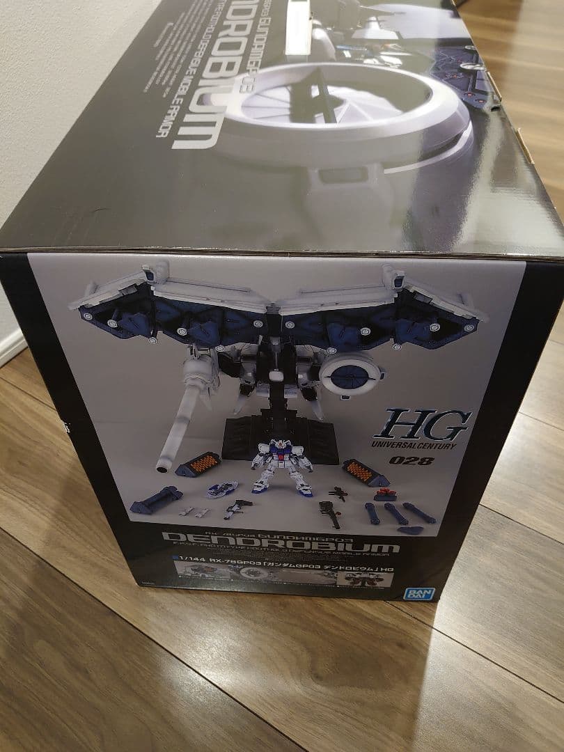 HG RX-78 GP03 ガンダム試作3号機デンドロビウム