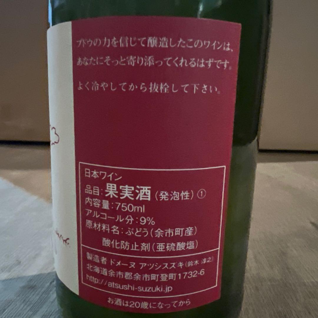 ワイン Yoichi-Blanc 2023 Atsushi Suzuki 750ml