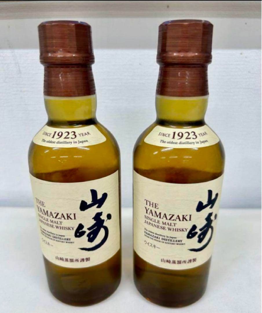 山崎 ウイスキーNV ミニボトル　180ml 計2本　未開封