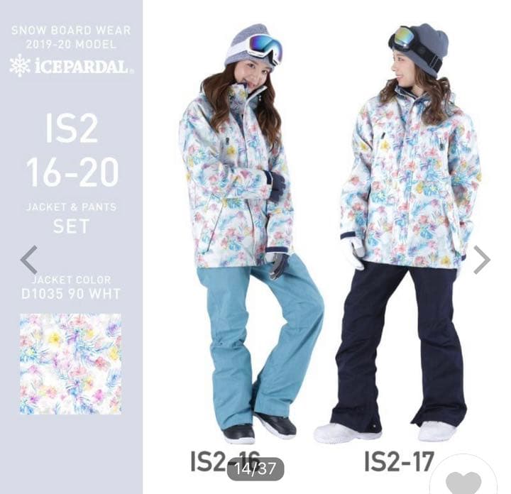 ICEPARDAL スノボーウェア 上下セット