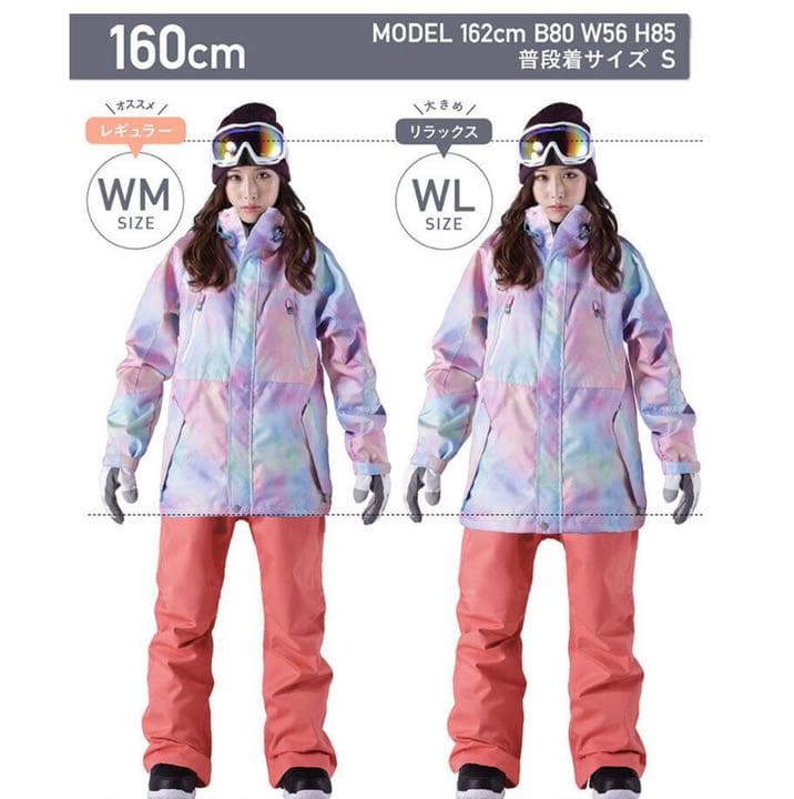 ICEPARDAL スノボーウェア 上下セット