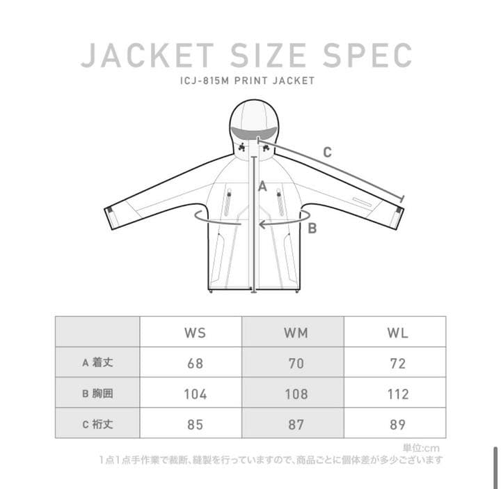 ICEPARDAL スノボーウェア 上下セット