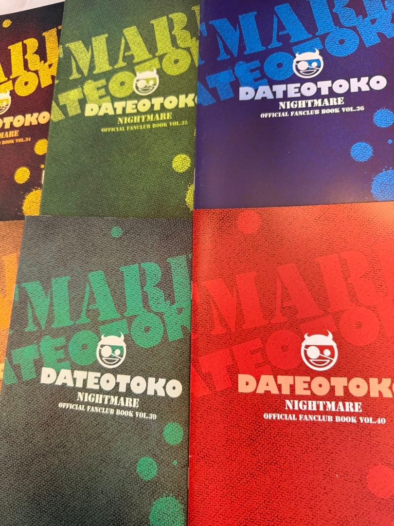 NIGHTMARE FC会報 DATEOTOKOvol.25〜49/25冊セット