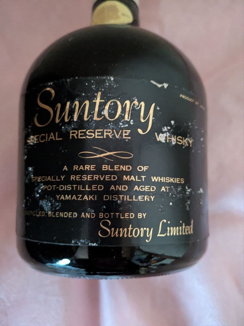 サントリーウイスキー & SPECIAL RESERVE セット 古酒