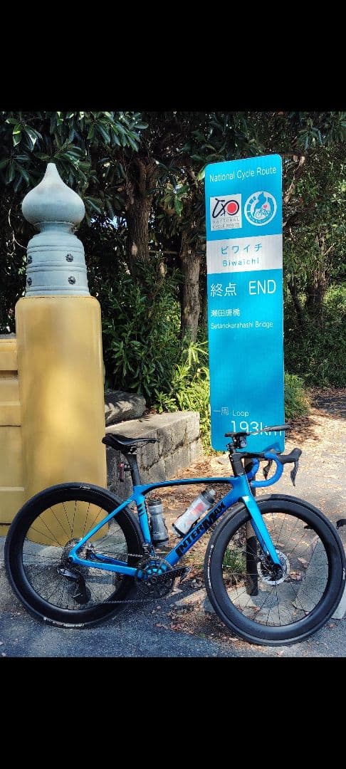 INTERMAX Stinger エアロロードフレーム　XSサイズ