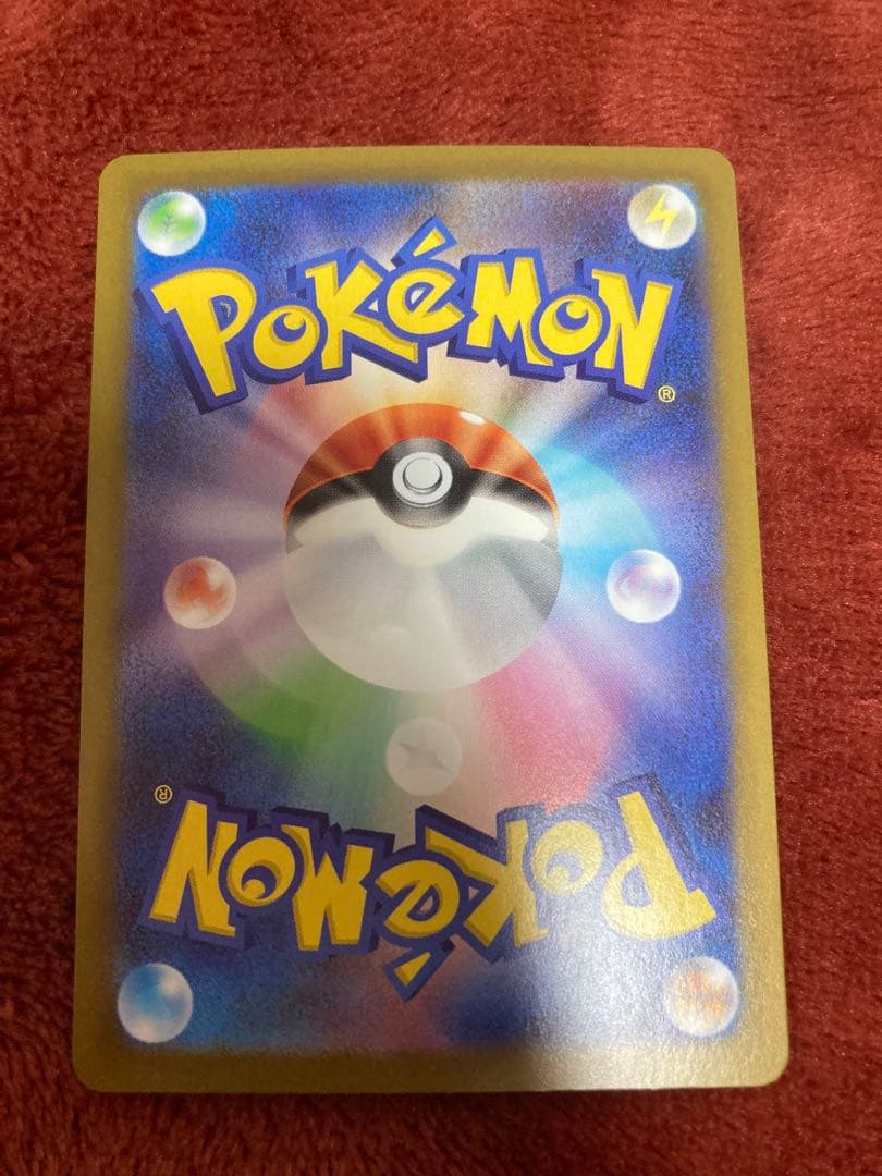 ニャースex SAR 1枚