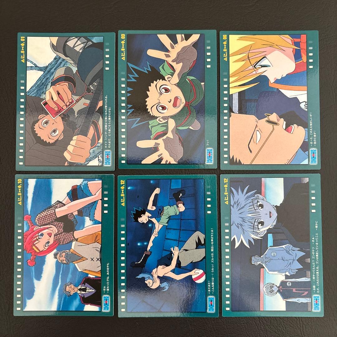 HUNTER×HUNTER カードダスマスターズ6枚セット