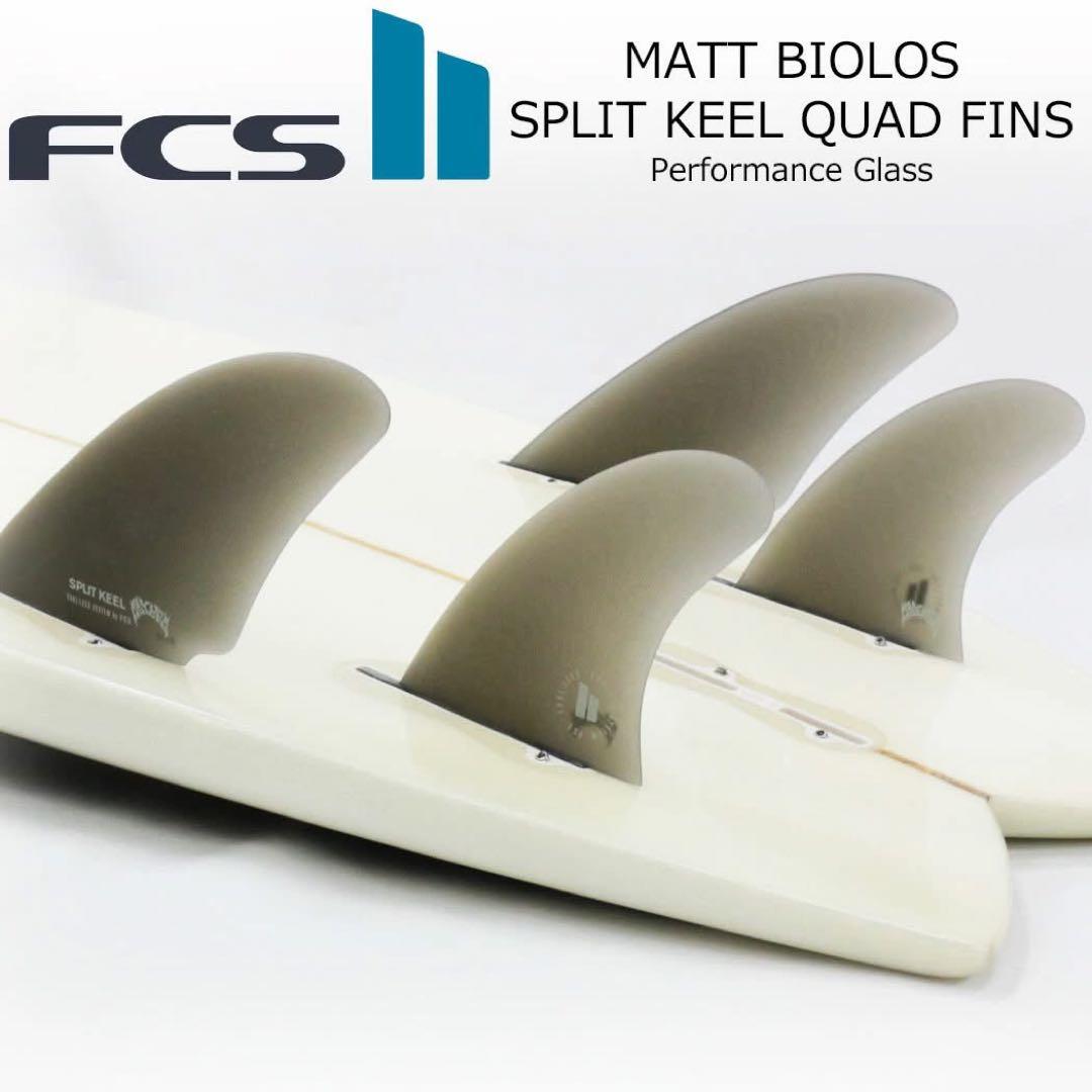 FCS2 エフシーエス マットメイヘムバイオロス スピリット キール クワッド