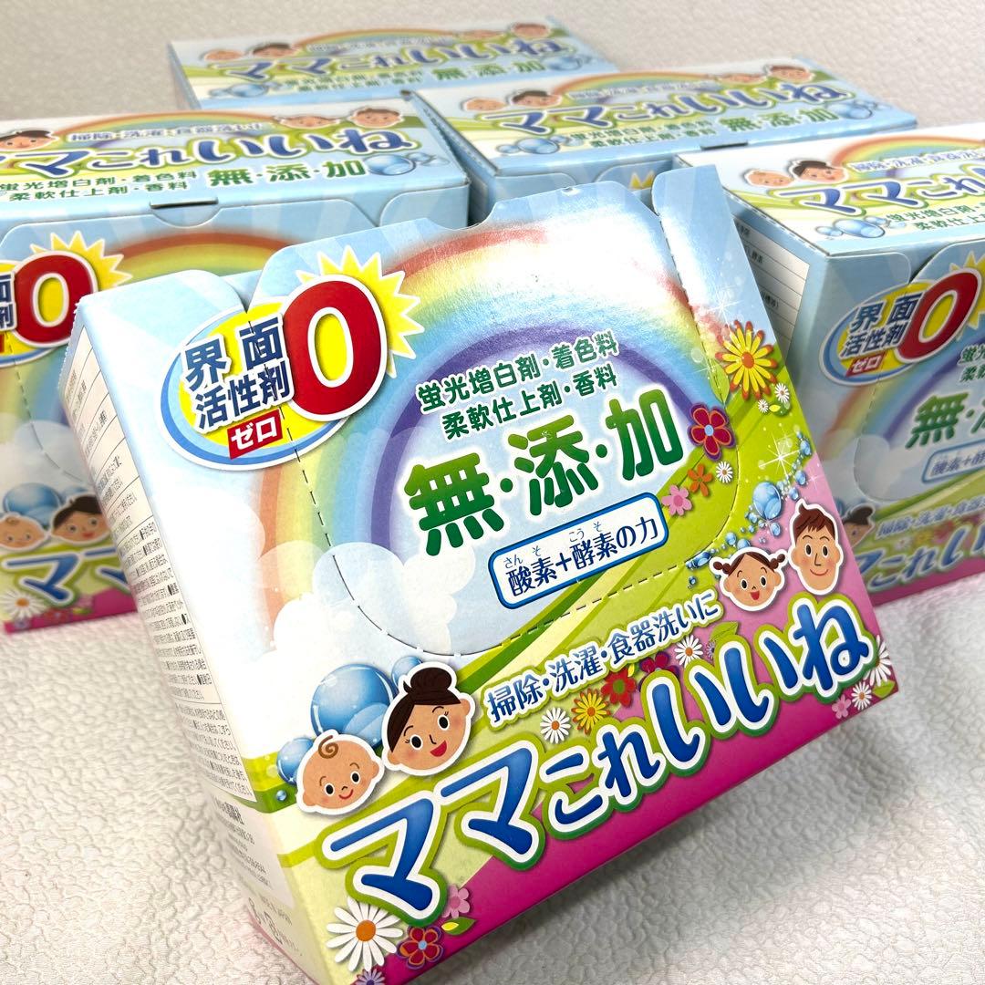高陽社 粉末 無添加洗剤 多用途 5箱 5kg