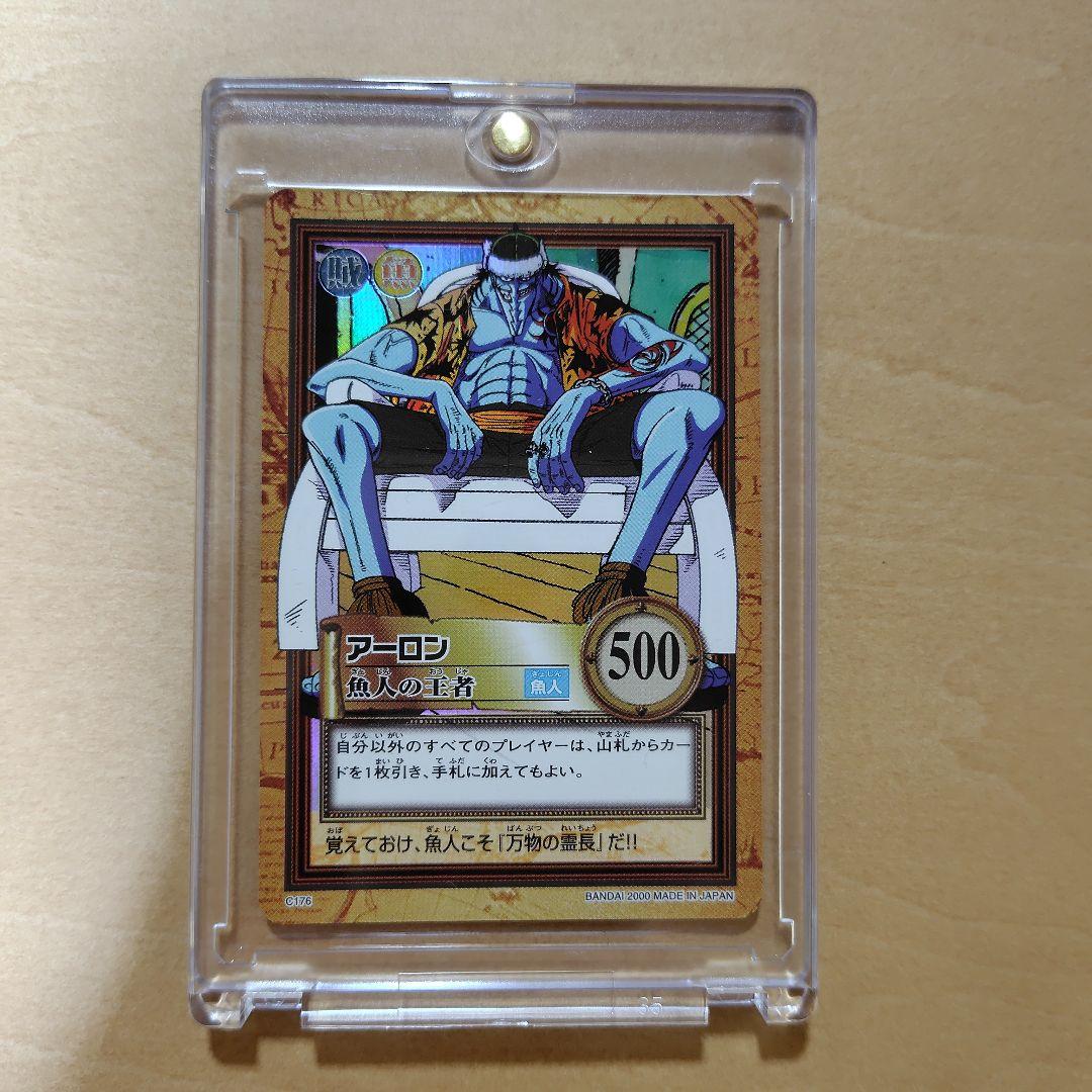 【美品】ワンピースカードダス　アーロン