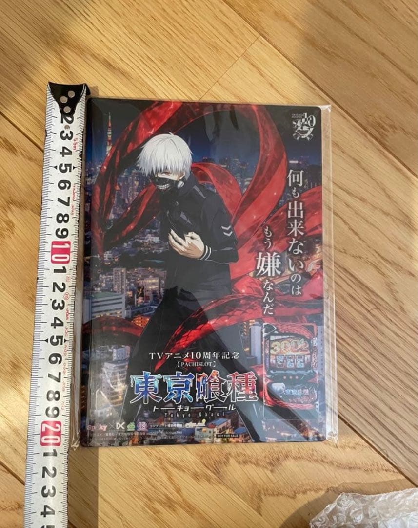 東京喰種 スマスロ記念 アクリルスタンド