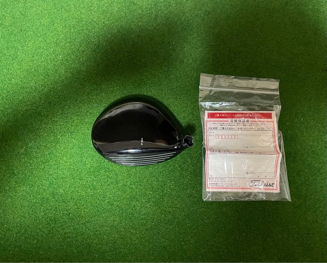 タイトリスト　tsr2 3w スプーン　15° フェアウェイウッド　美品