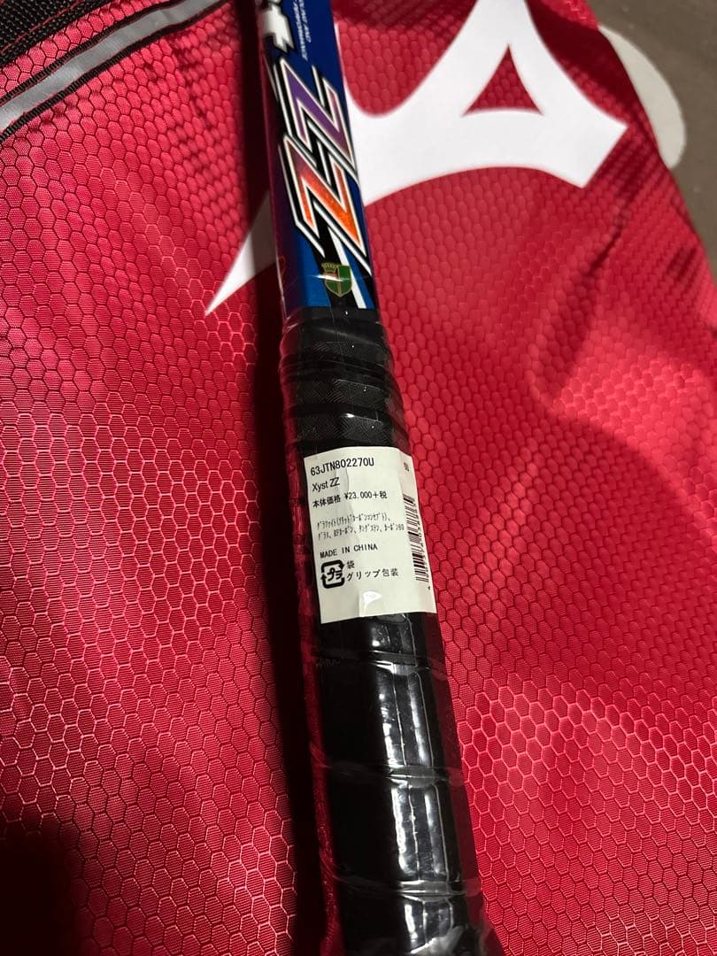 Mizuno XYST ZZ ブルー